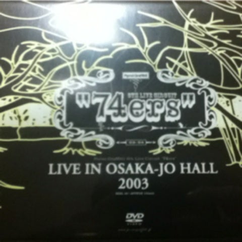 74ers LIVE IN OSAKA-JO HALL 2003 DVD 雑感想レビュー | 旧：PANORAMA ...