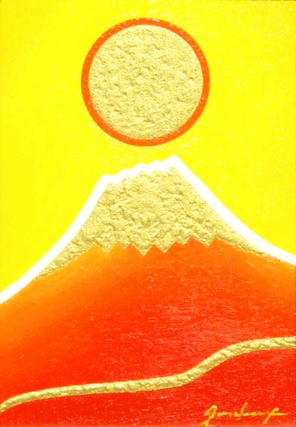 絵画油絵 『金の太陽と赤富士』 油彩額付 | がんどうあつしの絵画ブログ(油絵 赤富士他）Atsushi Gando's Painting