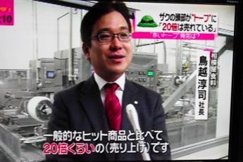ゲームレビュー屋キャッツアイ
