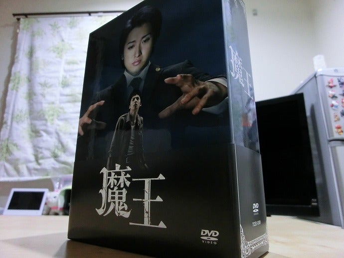 【TBS 魔王】「魔王」DVD BOXを買ってみたヽ(;´ω`)ノ！ | kakuさんのブログ(旧)