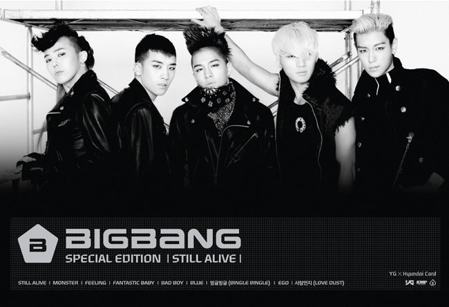 BIGBANG 『Still Alive』グループティザー写真 (120602) | K-POP ...