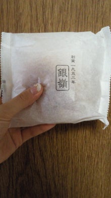 廣田遥オフィシャルブログ「はるかのひとり言」Powered by Ameba