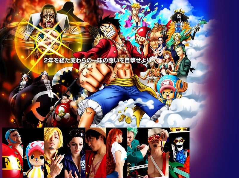 ONE PIECE in 浜松イオンモール志都呂 他のワンピ情報などets
