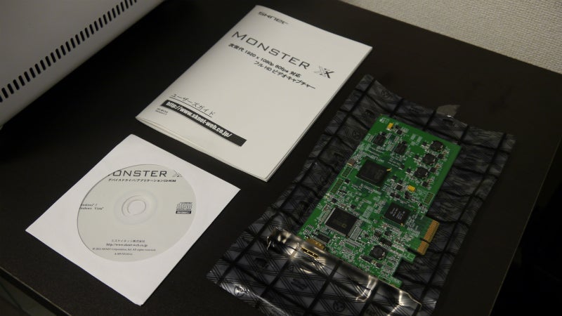 XBOX360 フルHDキャプチャー「Monster XX」 | ErixのＰＣ雑記