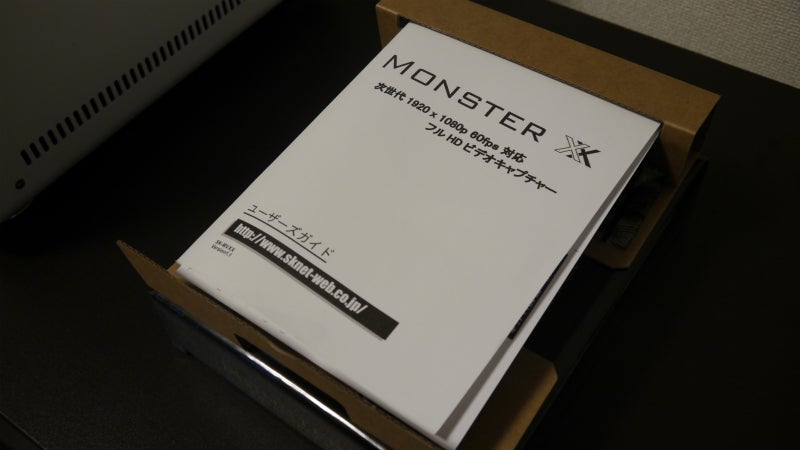 XBOX360 フルHDキャプチャー「Monster XX」 | ErixのＰＣ雑記