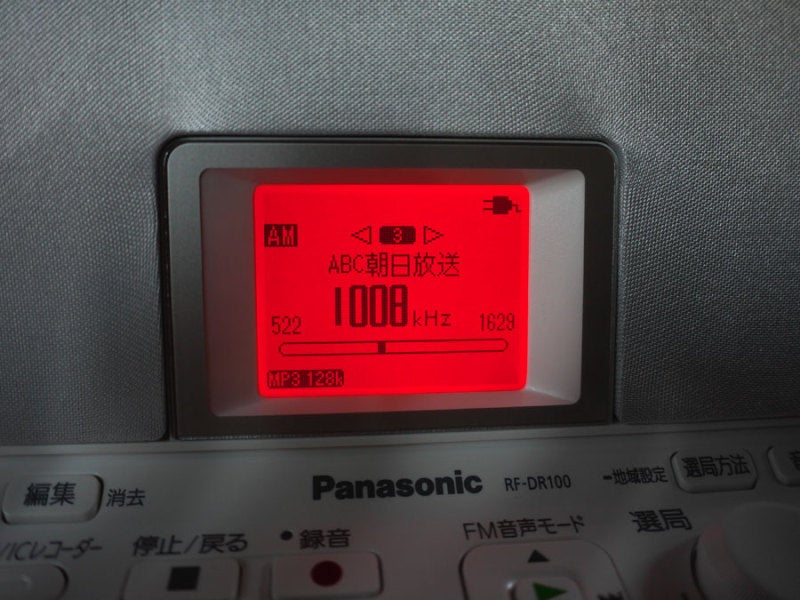 パナソニック・ラジオレコーダー『RF-DR100-W』使用感編 | 家電の戯言