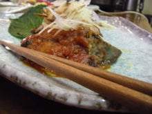 $飯山お食事自然食れすとらん経営・藤村綾子のブログ-鯵bの味噌漬け大場まきムニエル