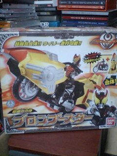 超融合合体 ブロンブースター (仮面ライダーキバ) | 特撮しか食 超融合合体 ブロンブースター (仮面ライダーキバ) | 特撮しか食