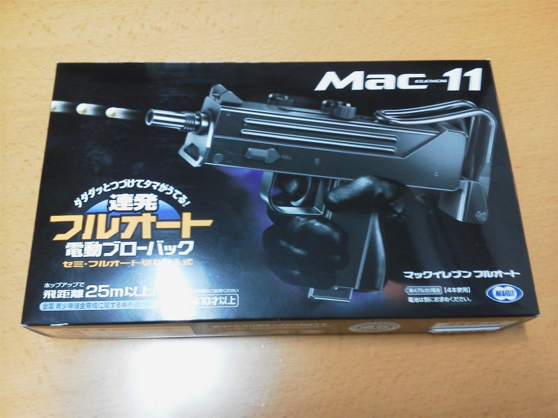 東京マルイ フルオート電動ブローバック MAC11 - トイガン