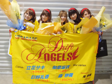 *日野礼香オフィシャルブログ*オス!オラ礼香!わくわくすっぞ!