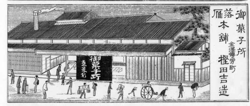 市民が見つける金沢再発見