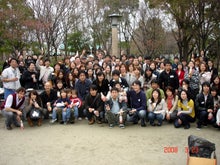 INEXS 大阪で国際、異文化、語学交流のブログ-2008年のBBQ