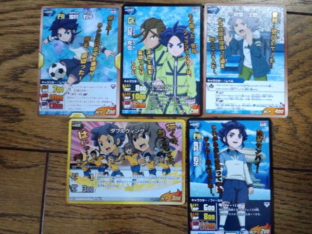 TCG イナズマゴールデンV | けんたママ(いつも心に豪炎寺くん TCG イナズマゴールデンV | けんたママ(いつも心に豪炎寺くん