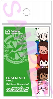 希望ヶ峰学園購買部|ダンガンロンパ~希望の学園と絶望の高校生~