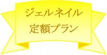 AlleuM ネイリスト濱真奈美✦京都 北山 ネイルサロン&ネイルスクール✦
