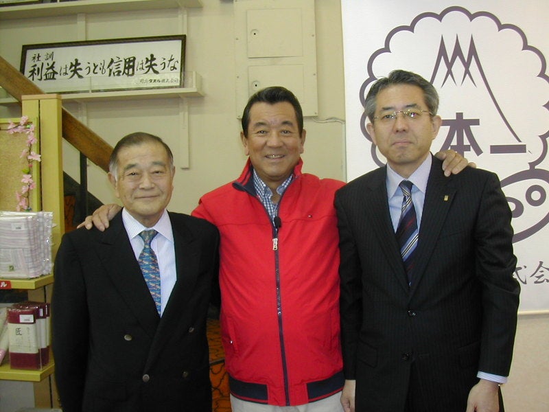 加山雄三さんタオル、バッグなど オンラインストア買い おもちゃ
