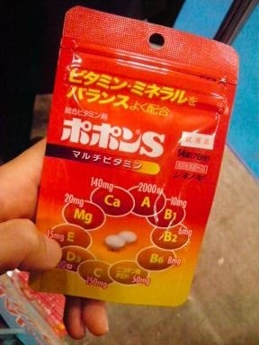 猫野の食道楽日記