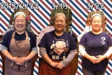 $飯山お食事自然食れすとらん経営・藤村綾子のブログ-母ちゃん１ヶ月の結果