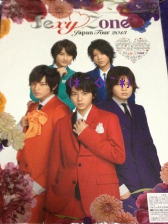 【グッズ】Sexy Zone JAPAN TOUR 2013 | 菊池風磨．com