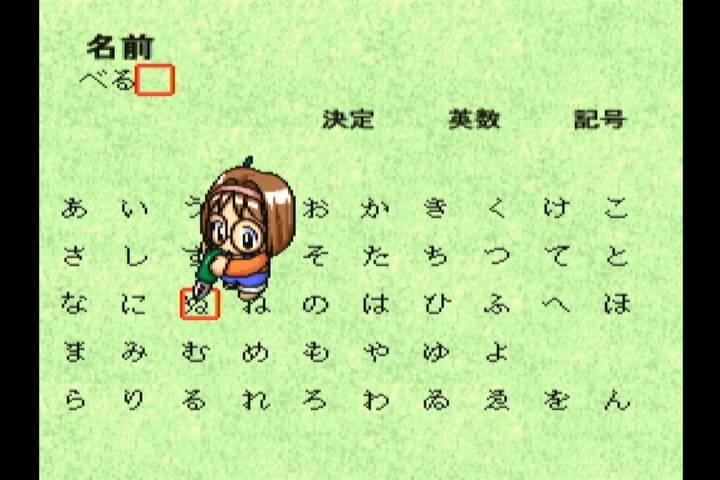 PC-FX 『こみっくろーど』 | ゲームと涙とみすずとくにお PC-FX 『こみっくろーど』 | ゲームと涙とみすずとくにお