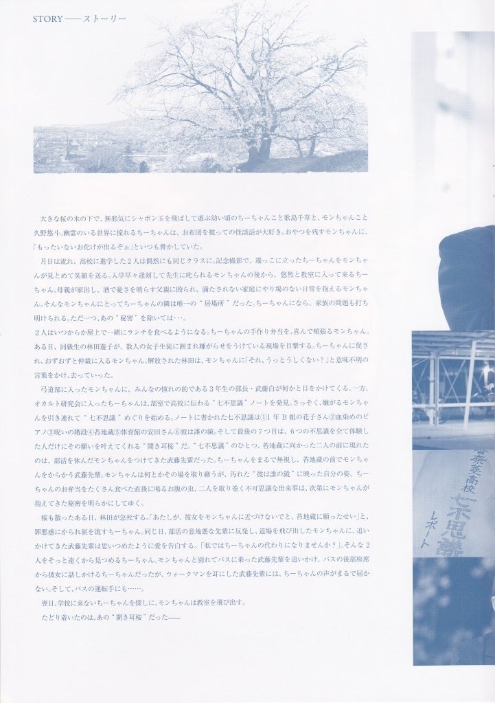 $ドライビン北海道!!!