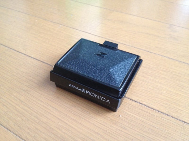 ZENZA BRONICA ETRSのウェストレベルファインダーを入手 ZENZA BRONICA ETRSのウェストレベルファインダーを入手