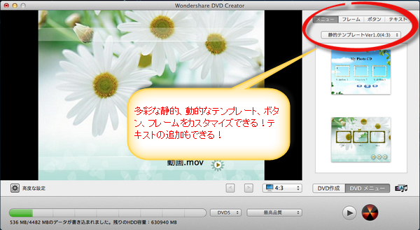 Idvdが使えなくなった Idvdの代わりになるもの My First Jugem