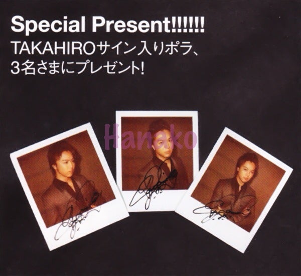 月刊EXILE 6月号【TAKAHIRO】 | EXILE☆LOVE 月刊EXILE 6月号【TAKAHIRO】 | EXILE☆LOVE