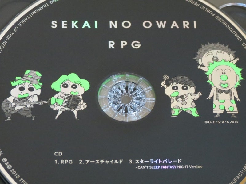 SEKAI NO OWARI 「RPG」 | LOOKING FOR