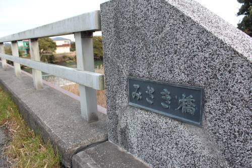 道にあるちょっと古いもの-岬橋