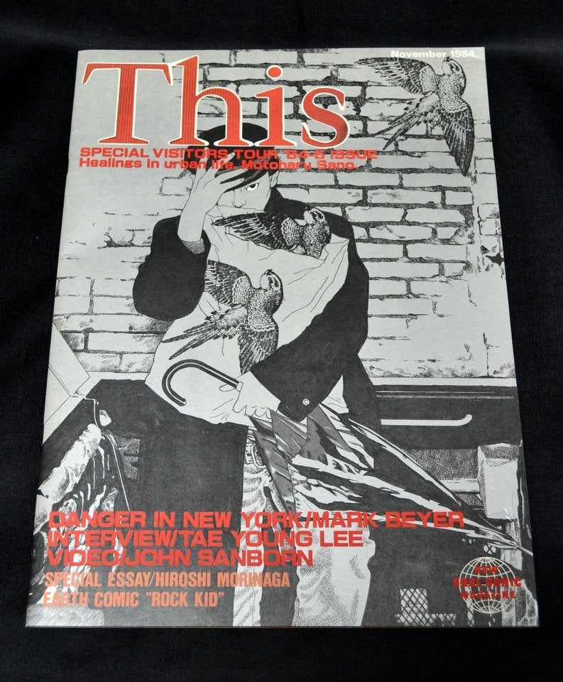 驚きの値段で 佐野元春/Visitors Tour'84-'85 ミュージック - mahaayush.in 驚きの値段で 佐野元春/Visitors Tour'84-'85 ミュージック - mahaayush.in