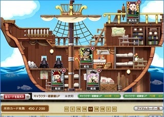 無料ブラウザゲーム-海賊魂 大航海時代