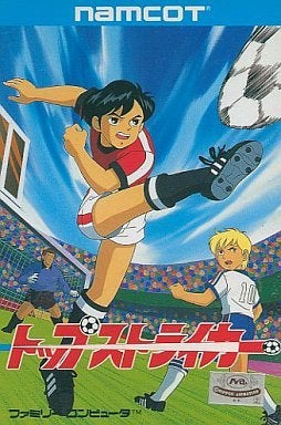 トップストライカー | VBCテレビブログ放送