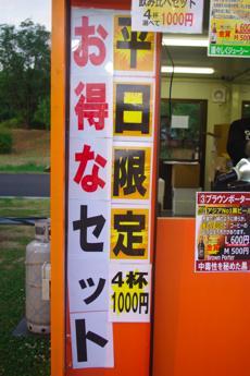 猫野の食道楽日記