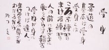 アートテラー・とに~の【ここにしかない美術室】-受身