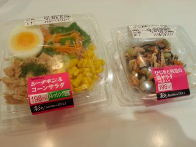 猫野の食道楽日記