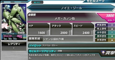 トライ139 ビルドMS 2弾 カードリスト公開 | ぼたもちの観察日記・終 トライ139 ビルドMS 2弾 カードリスト公開 | ぼたもちの観察日記・終