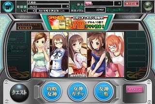 無料ブラウザゲーム-777ファイター 女神カードデッキ攻略