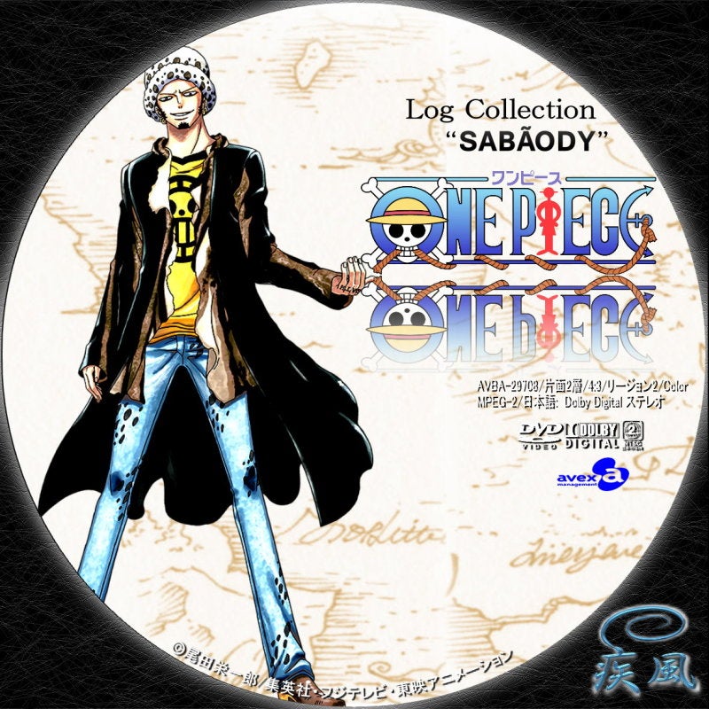送料込み】ONE PIECE Log Collection1~29巻 - アニメ 送料込み】ONE PIECE Log Collection1~29巻 - アニメ