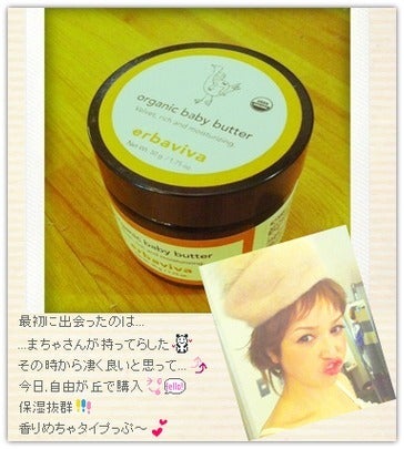 *:..。o●☆BIBIのおしゃママ&美容life☆●o。:..*