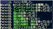 みゅーるの日記