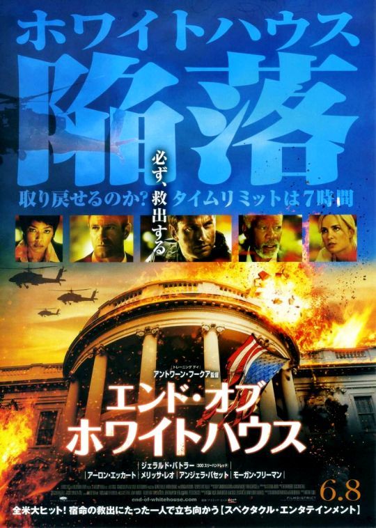 PACHINKO西遊記