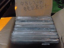 大ぼら一代番外地