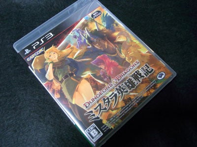 PS3 ダンジョンズ＆ドラゴンズ -ミスタラ英雄戦記-