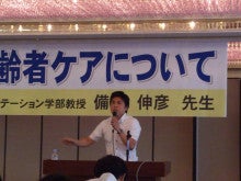 中野ひろまさオフィシャルブログ「新しいチカラが、未来を変える。」Powered by Ameba