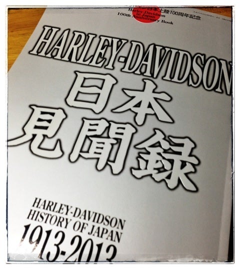 HARLEY-DAVIDSON日本見聞録 | ROCK'N' ROLL DAYS☆ANNEX