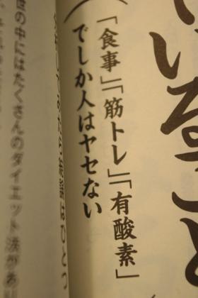 猫野の食道楽日記