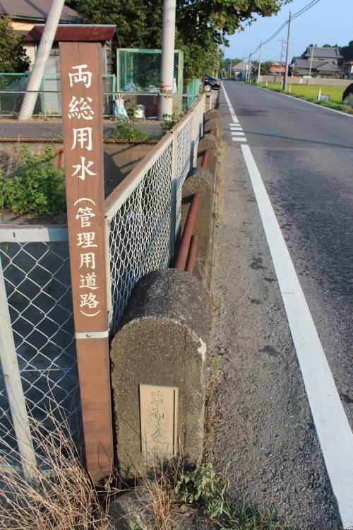 道にあるちょっと古いもの-金谷橋