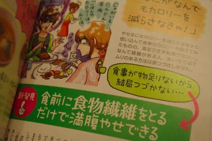 猫野の食道楽日記