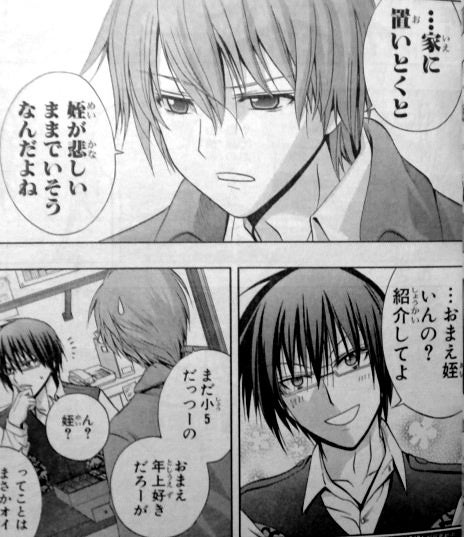 photo:07
